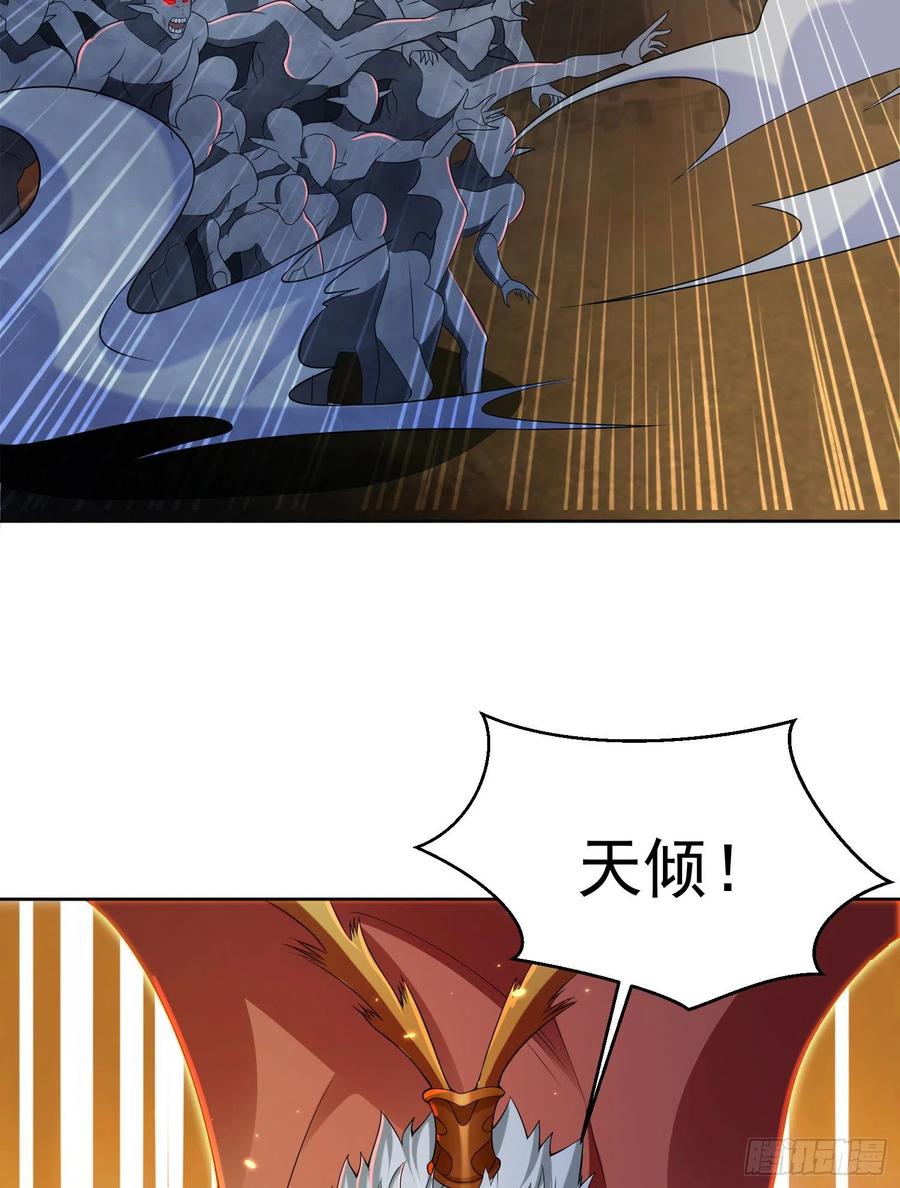 第一序列 第137话 137 人间再无大圣 第38页