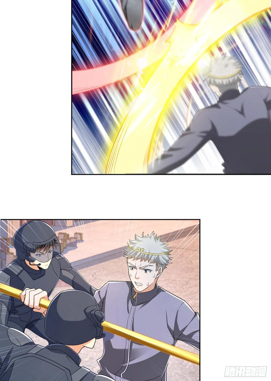 第一序列 第137话 137 人间再无大圣 第11页