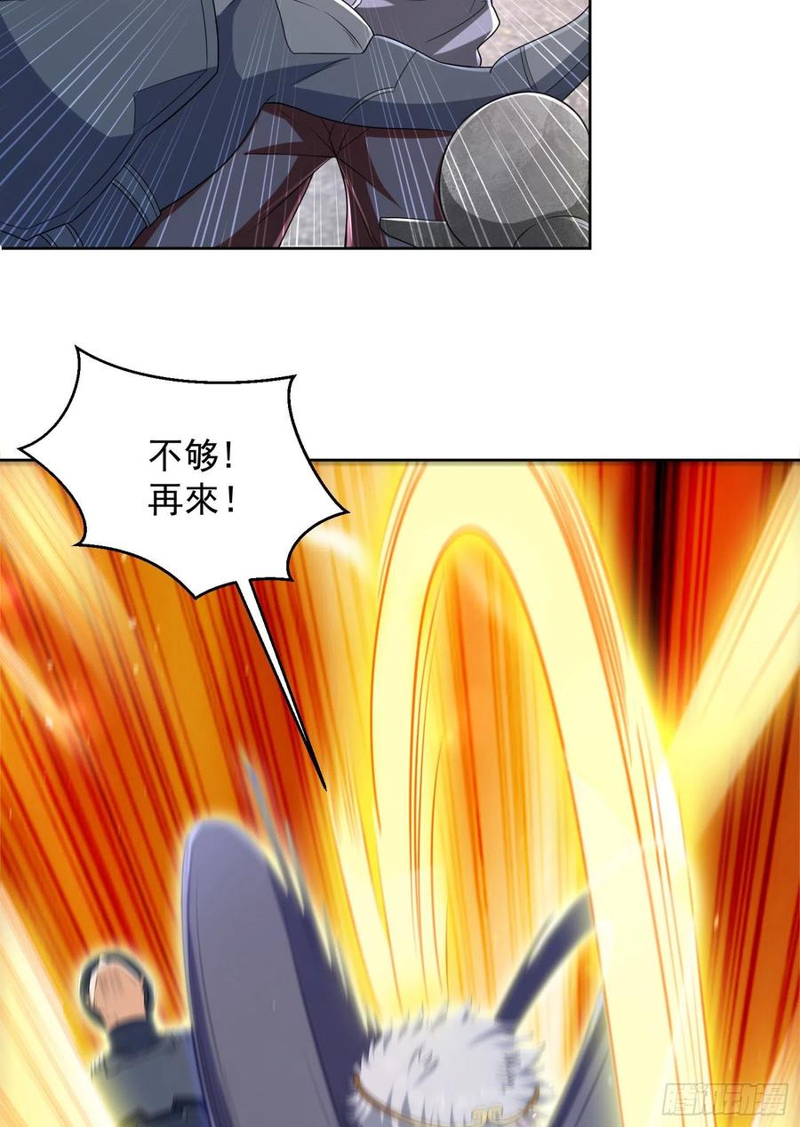 第一序列 第137话 137 人间再无大圣 第12页