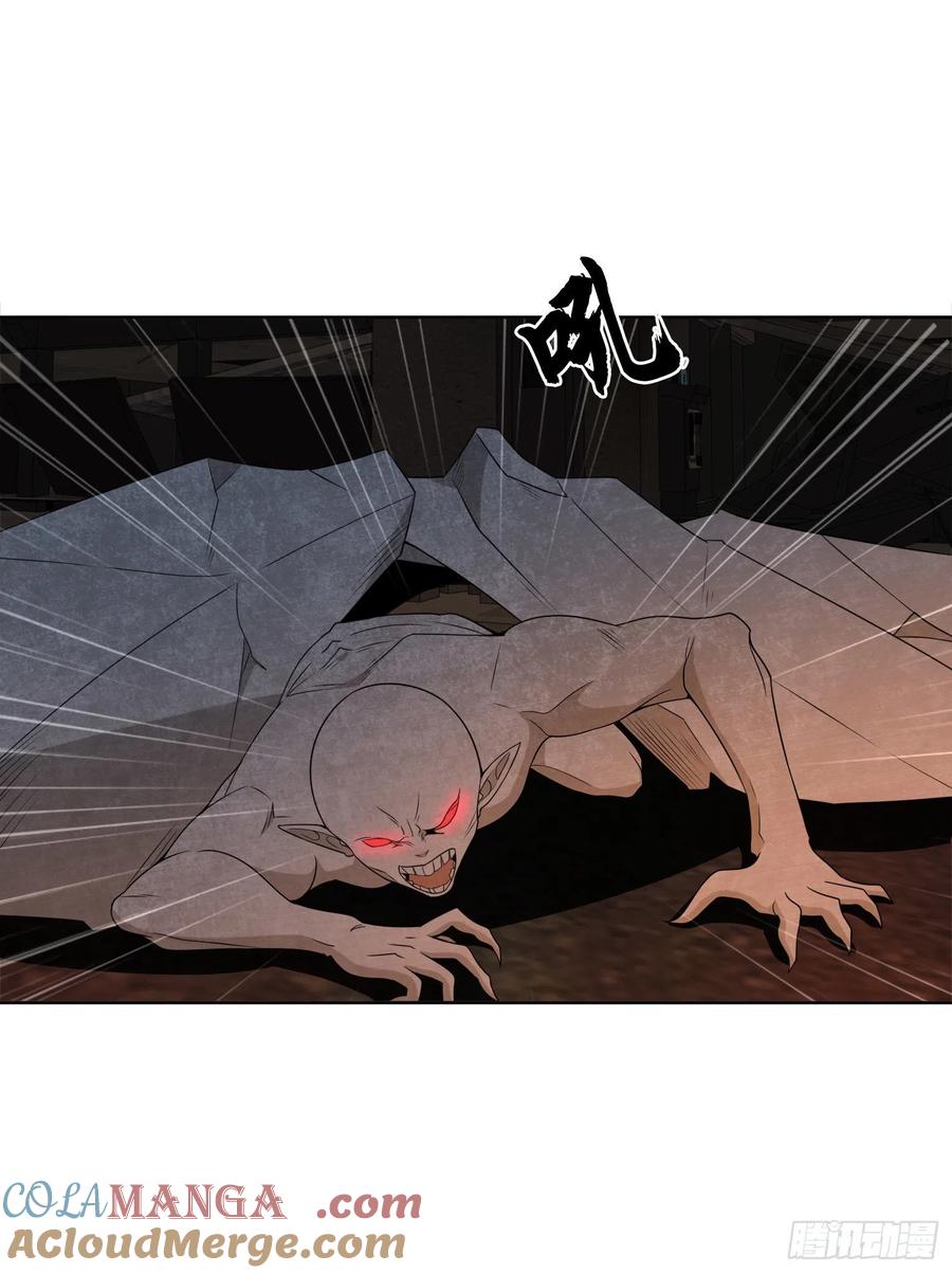 第一序列 第137话 137 人间再无大圣 第28页