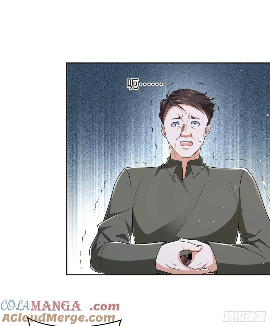 第一序列 第137话 137 人间再无大圣 第58页
