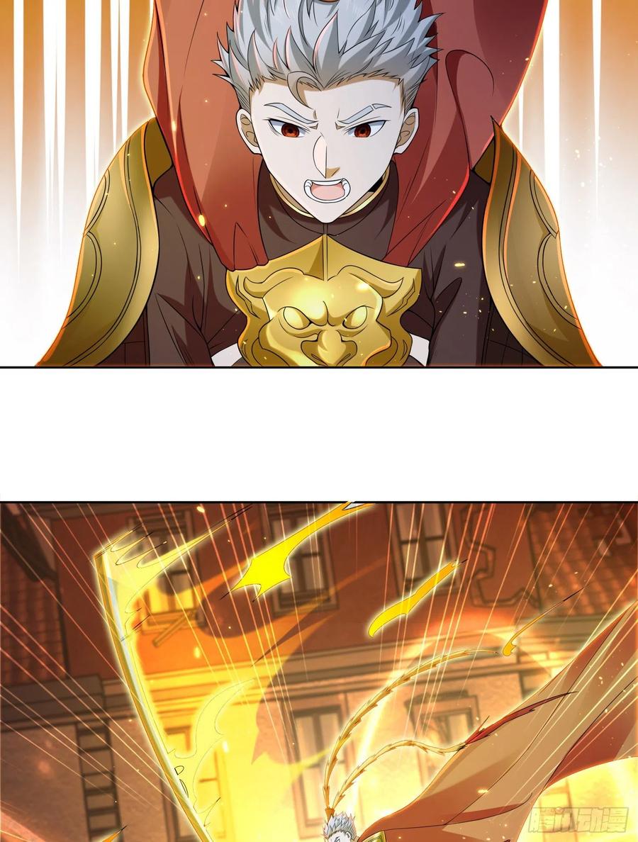 第一序列 第137话 137 人间再无大圣 第39页
