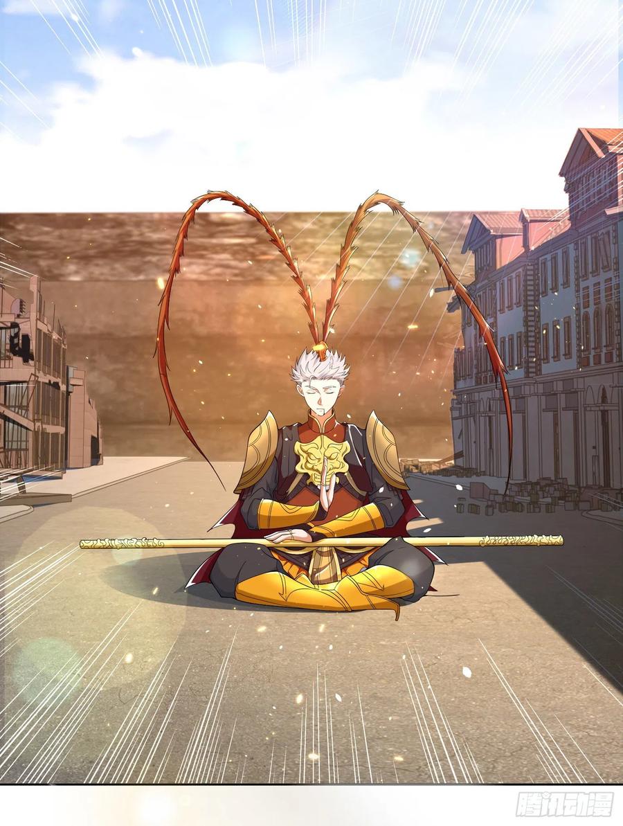 第一序列 第137话 137 人间再无大圣 第72页