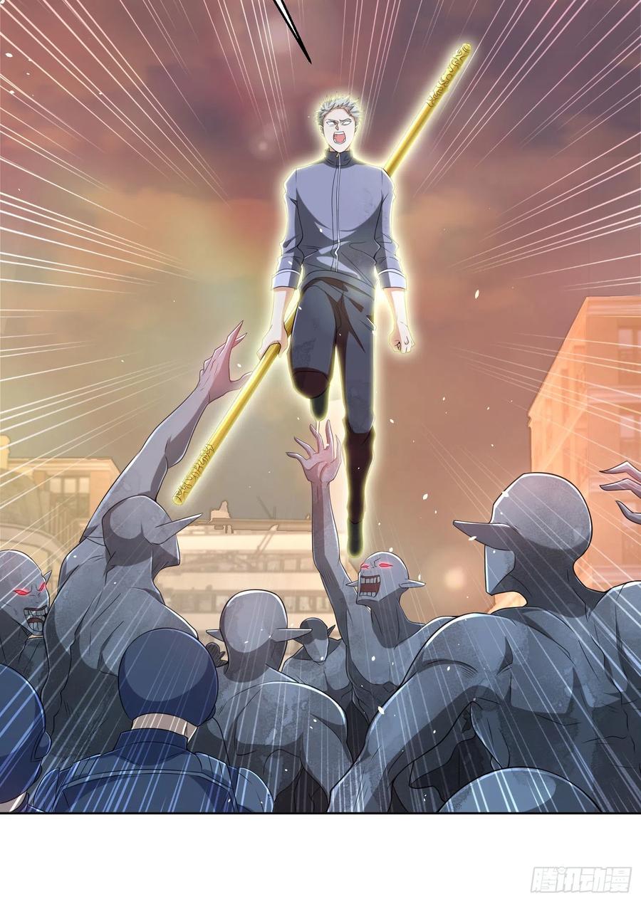 第一序列 第137话 137 人间再无大圣 第14页