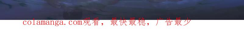 第一序列 第138话 月圆中秋 第4页