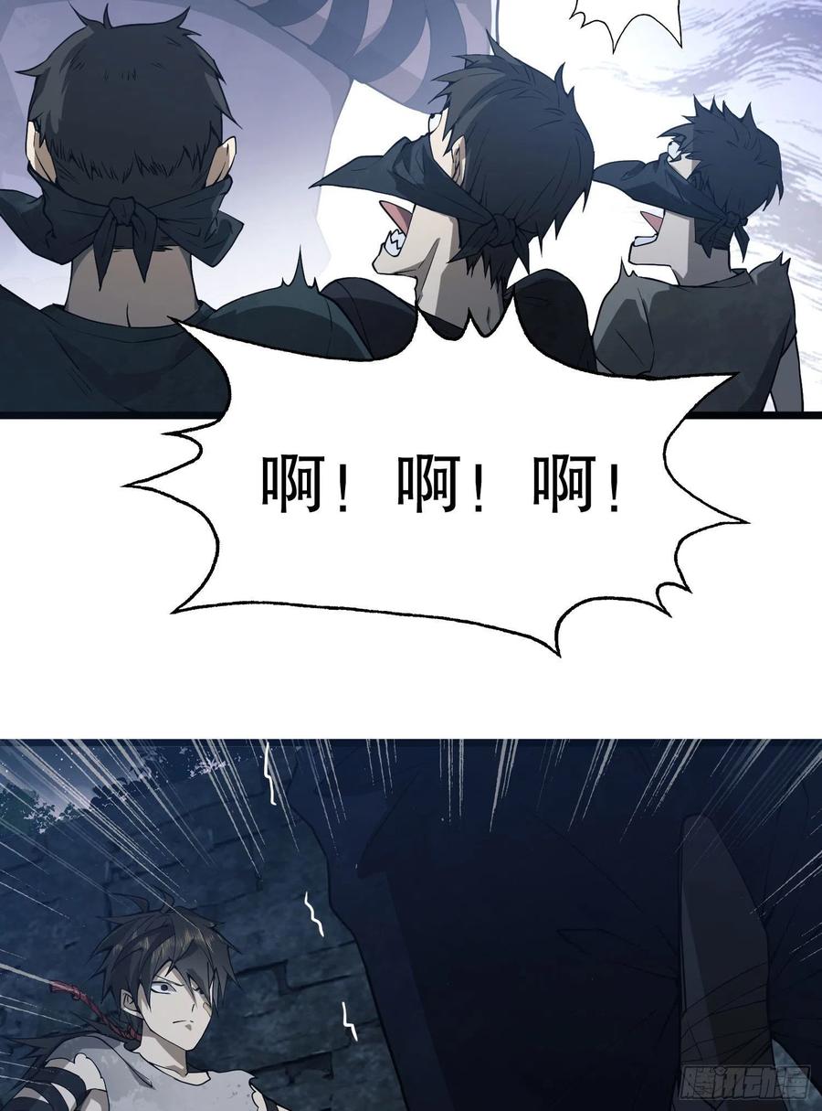 第一序列 第13话 13 时代的悲哀 第53页