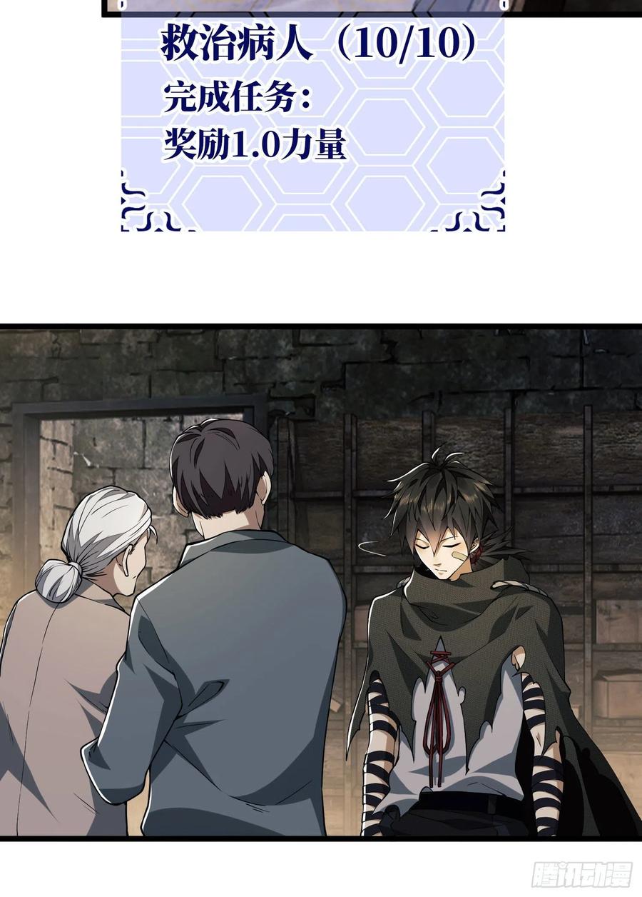 第一序列 第13话 13 时代的悲哀 第5页