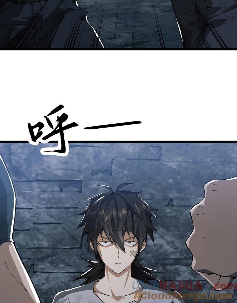 第一序列 第13话 13 时代的悲哀 第58页