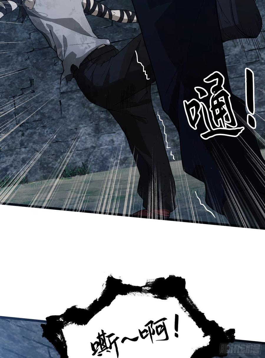第一序列 第13话 13 时代的悲哀 第54页