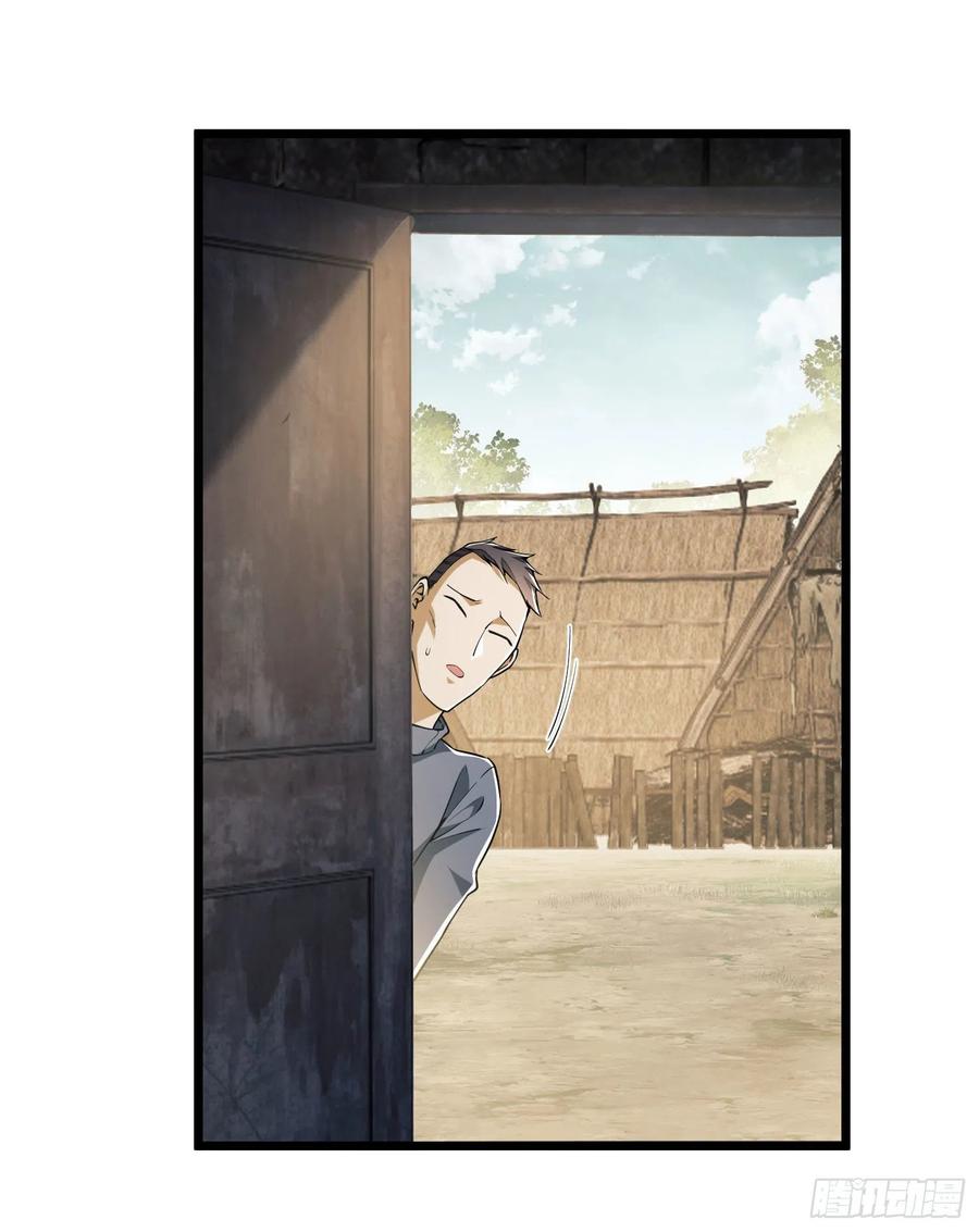第一序列 第13话 13 时代的悲哀 第21页