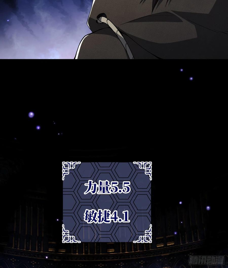 第一序列 第13话 13 时代的悲哀 第8页