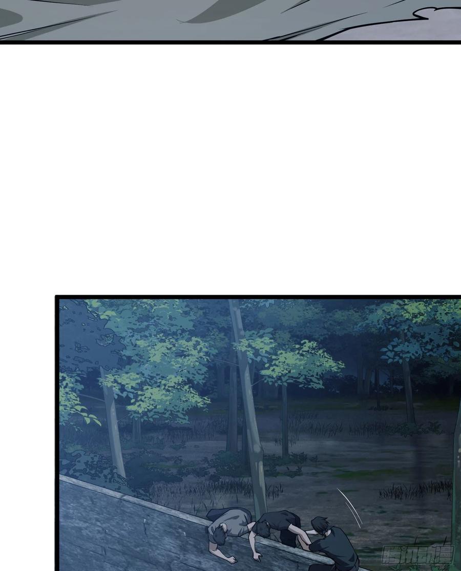 第一序列 第13话 13 时代的悲哀 第48页