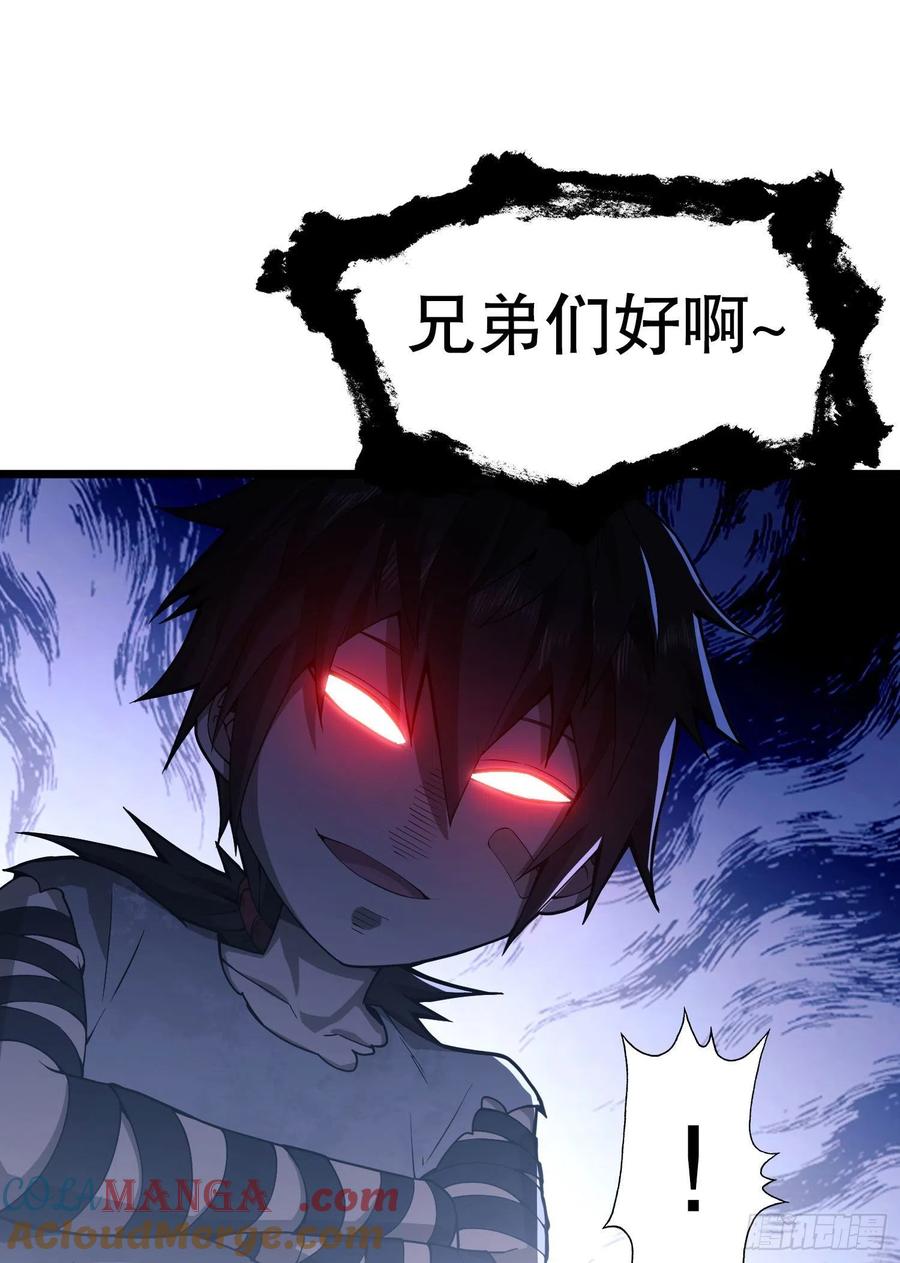 第一序列 第13话 13 时代的悲哀 第52页