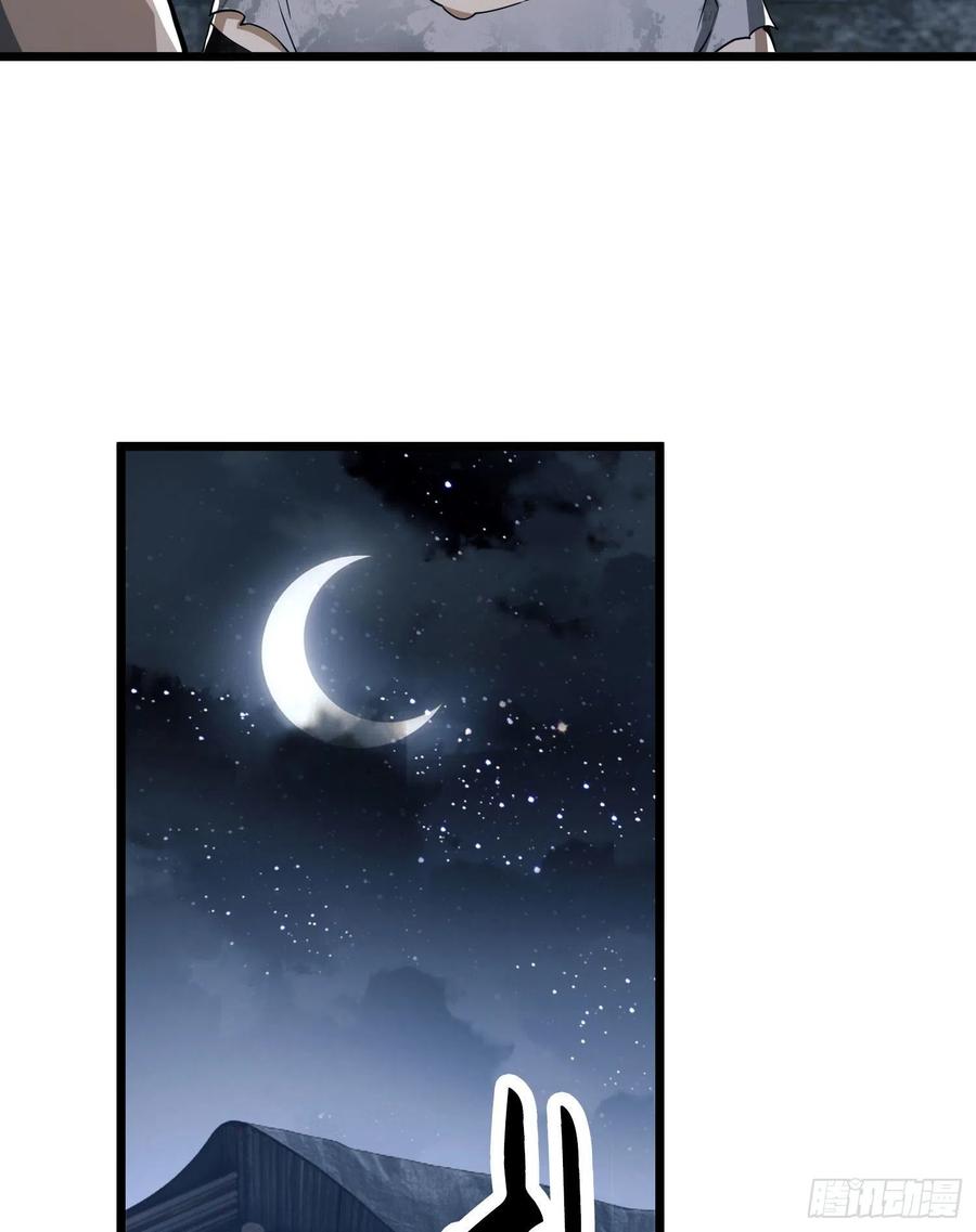 第一序列 第13话 13 时代的悲哀 第59页