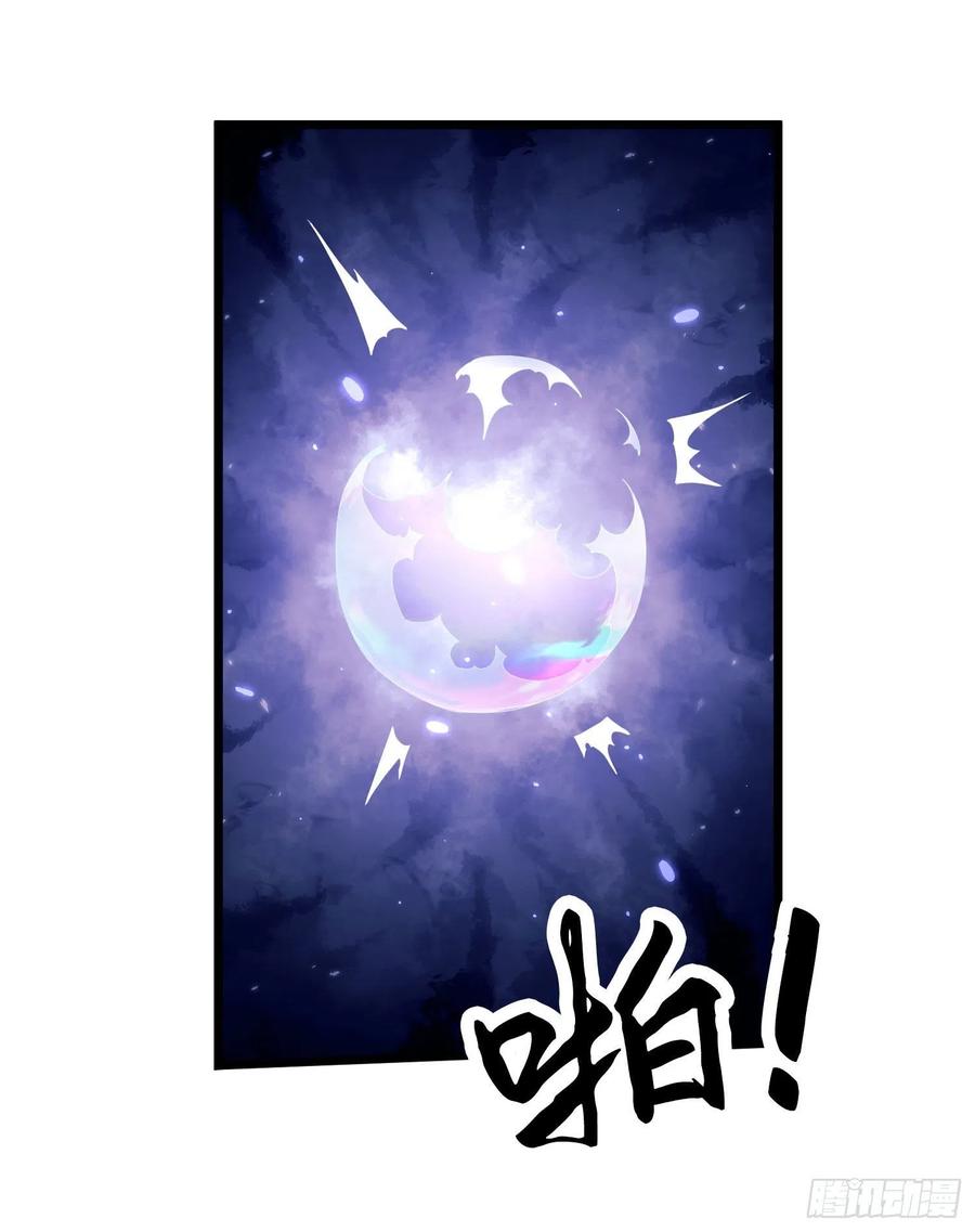 第一序列 第13话 13 时代的悲哀 第32页