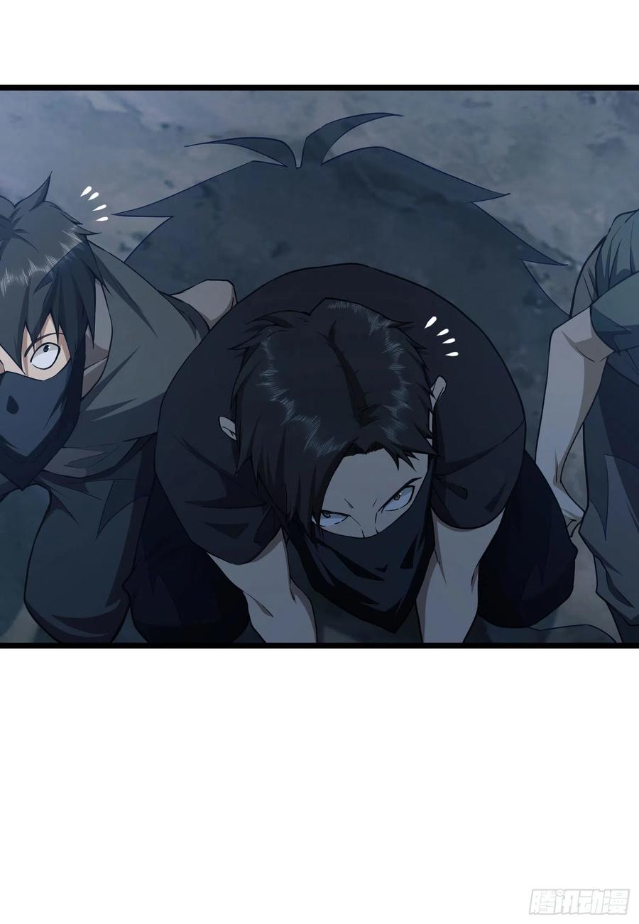 第一序列 第13话 13 时代的悲哀 第51页