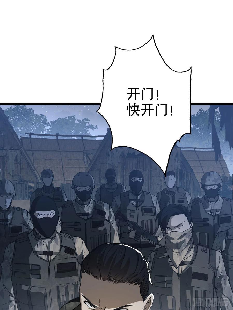 第一序列 第13话 13 时代的悲哀 第63页