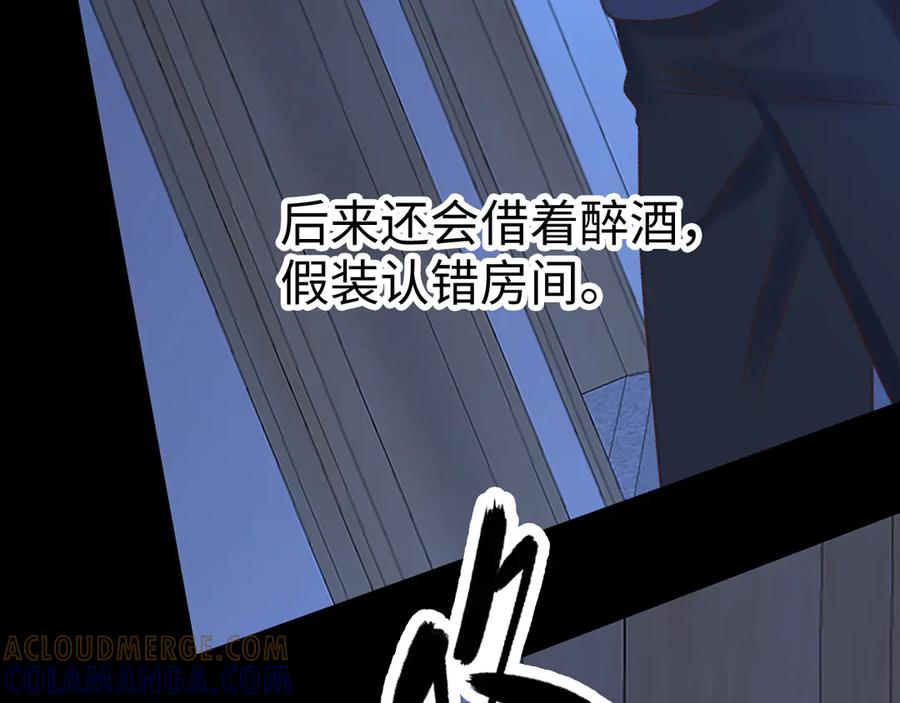 难哄 124 过去 第53页