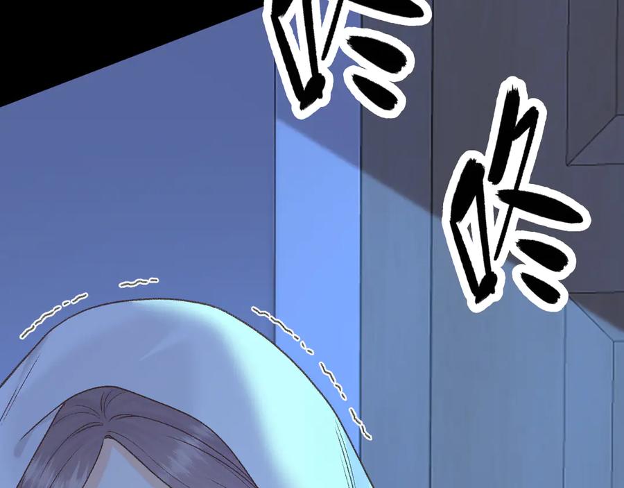 难哄 124 过去 第54页