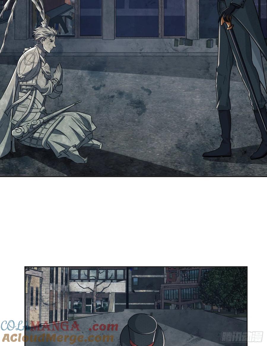 第一序列 第139话 138 诸神崛起的时代 第10页