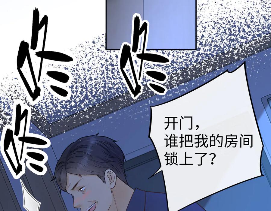 难哄 124 过去 第51页