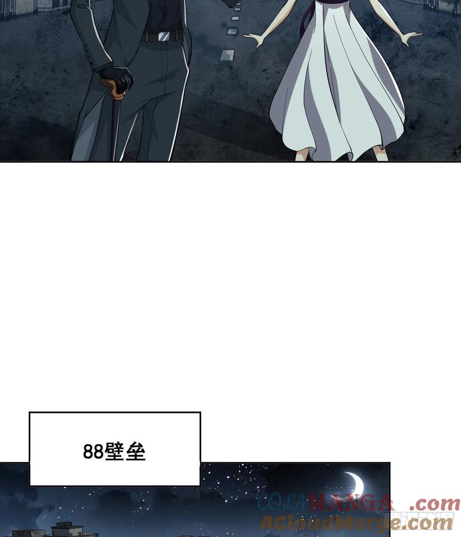 第一序列 第139话 138 诸神崛起的时代 第22页