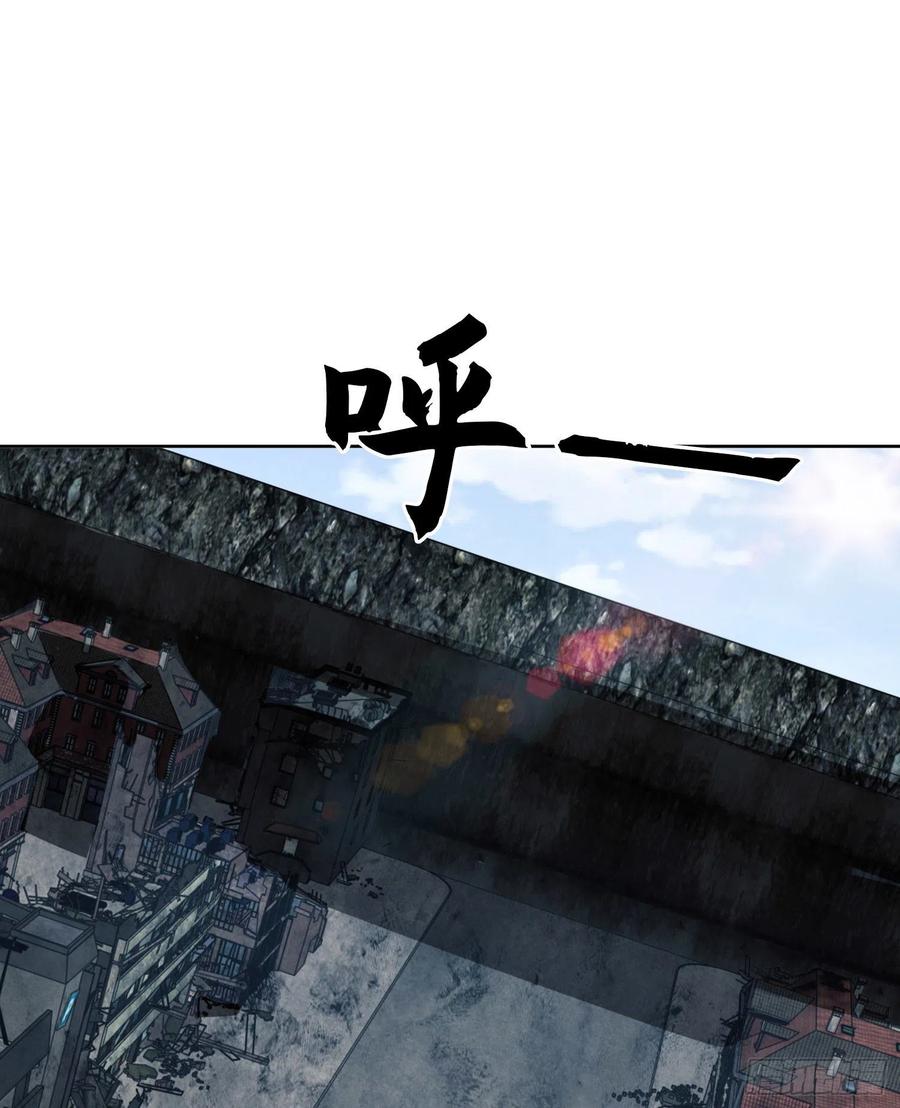 第一序列 第139话 138 诸神崛起的时代 第3页