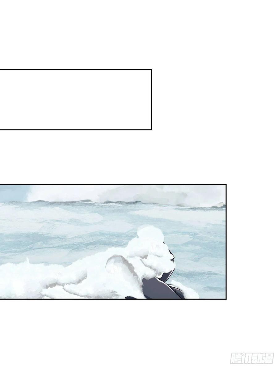 第一序列 第139话 138 诸神崛起的时代 第48页