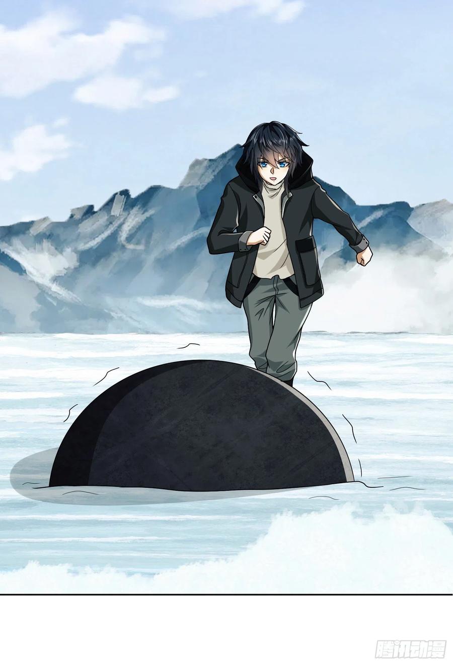 第一序列 第139话 138 诸神崛起的时代 第56页