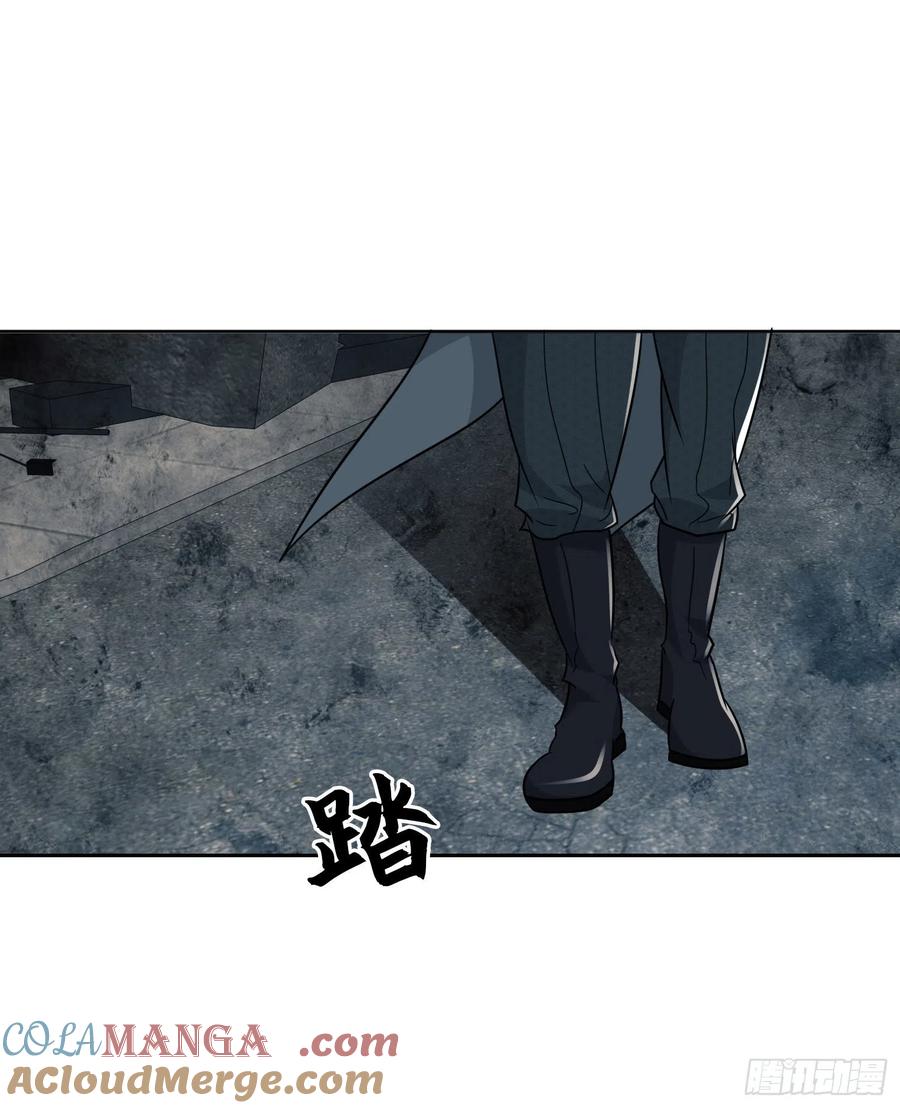 第一序列 第139话 138 诸神崛起的时代 第7页