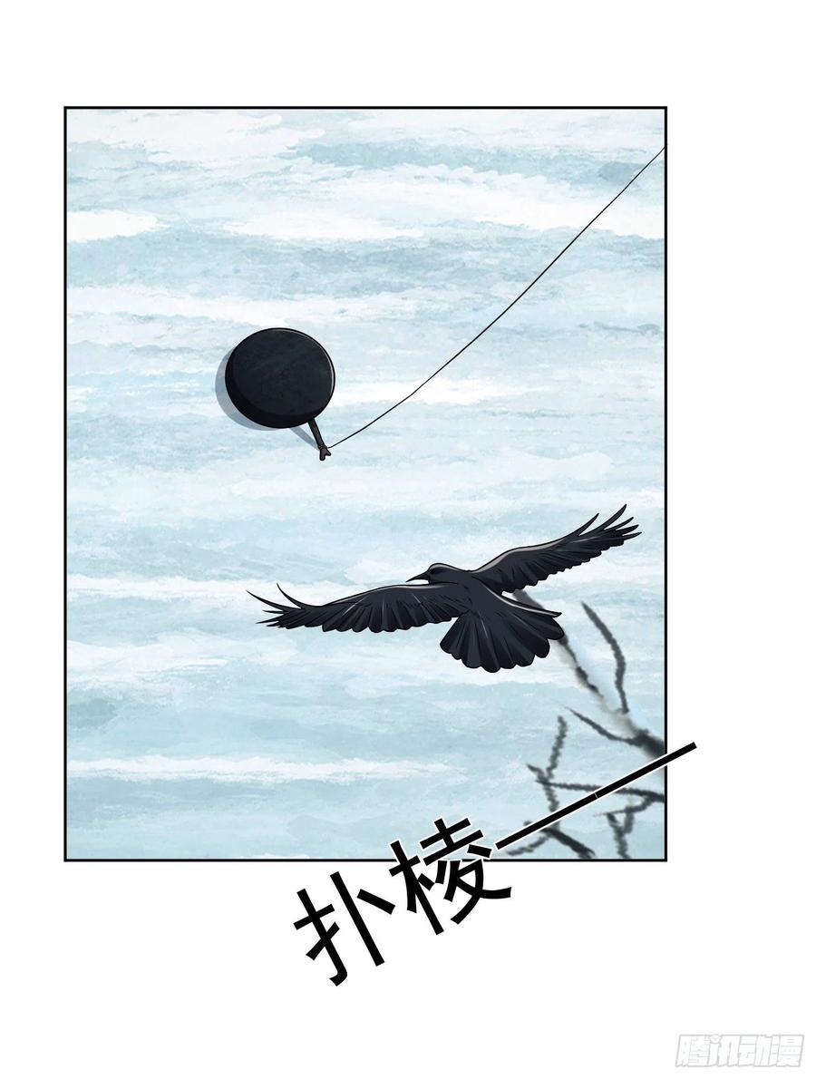 第一序列 第139话 138 诸神崛起的时代 第50页