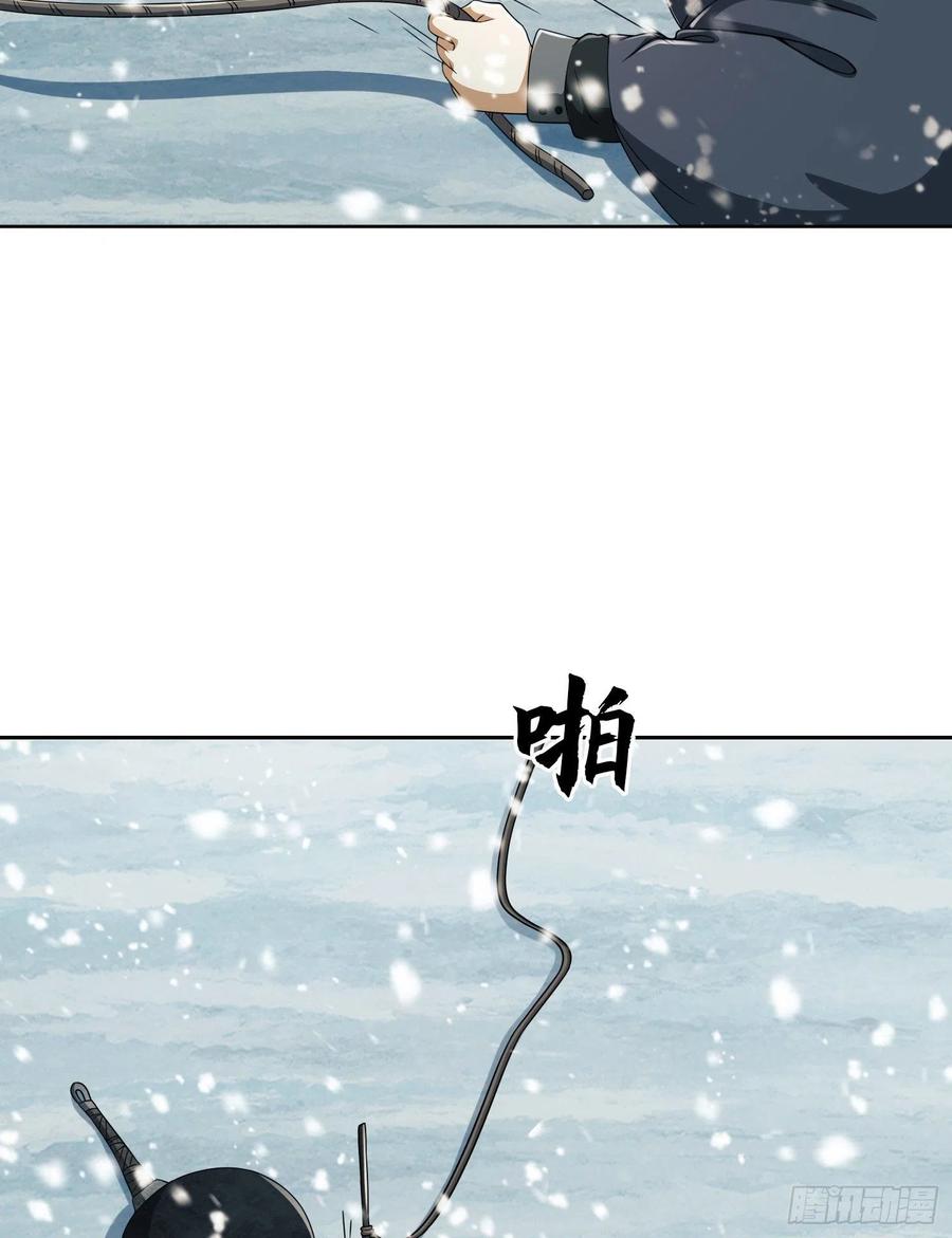 第一序列 第139话 138 诸神崛起的时代 第45页