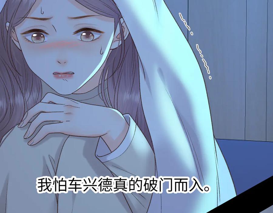难哄 124 过去 第55页