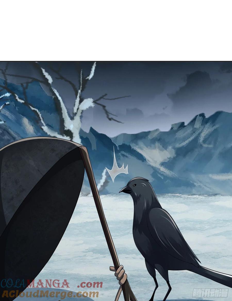 第一序列 第139话 138 诸神崛起的时代 第43页
