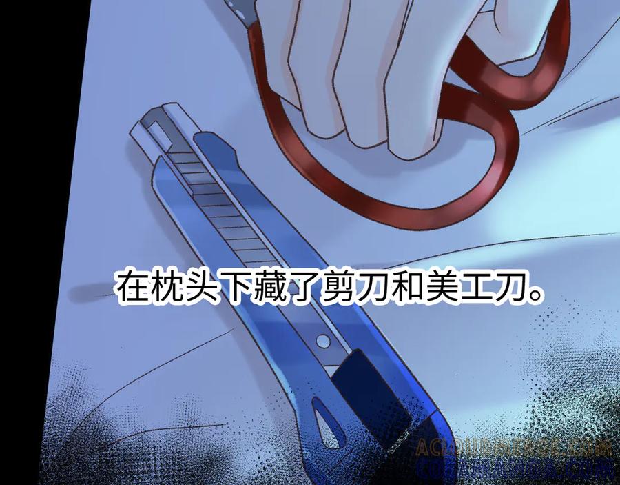 难哄 124 过去 第57页