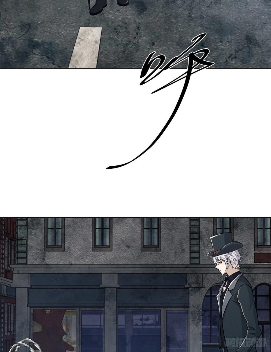 第一序列 第139话 138 诸神崛起的时代 第9页