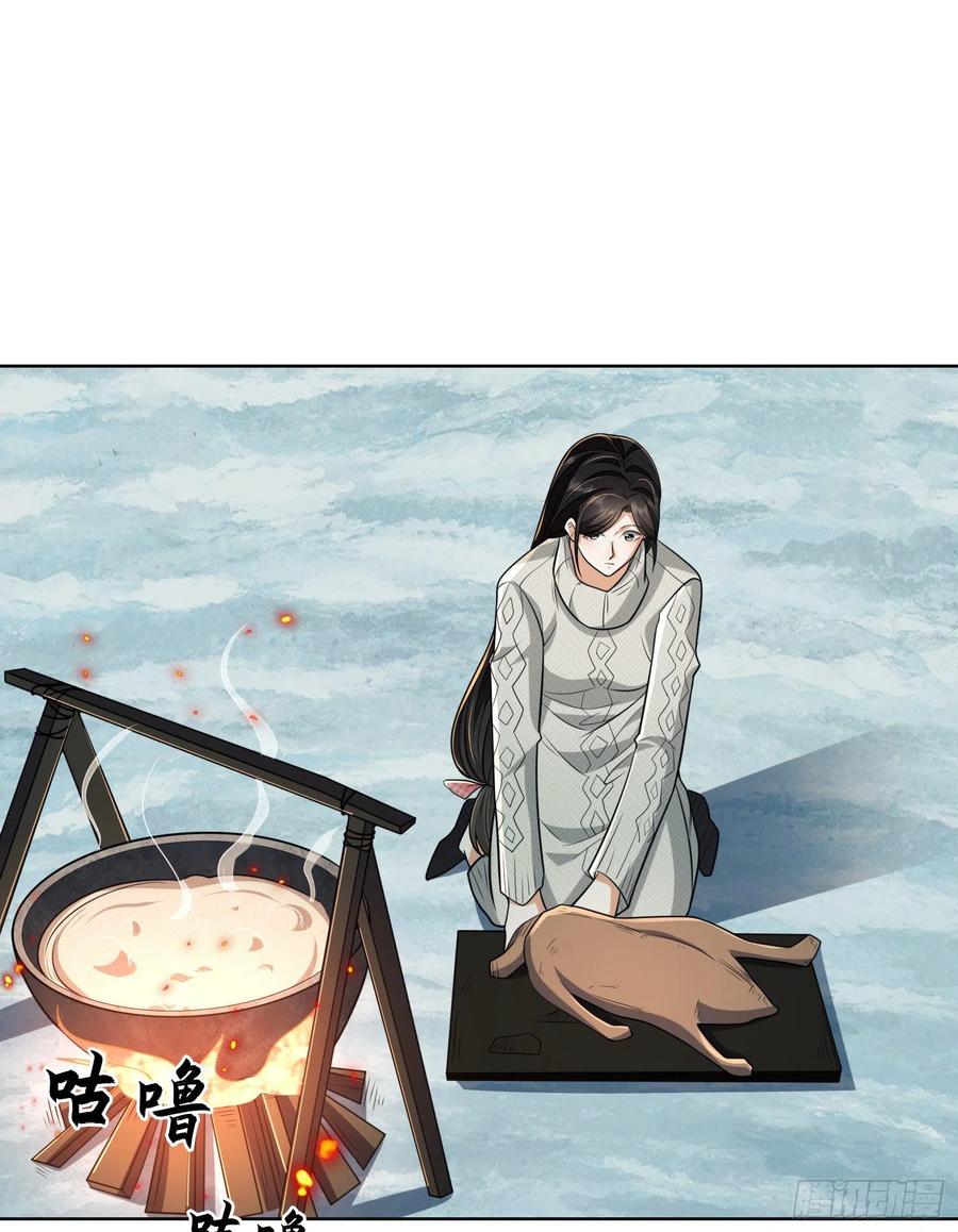第一序列 第140话 139 换我守护你了 第15页