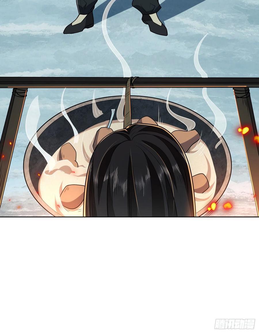第一序列 第140话 139 换我守护你了 第20页