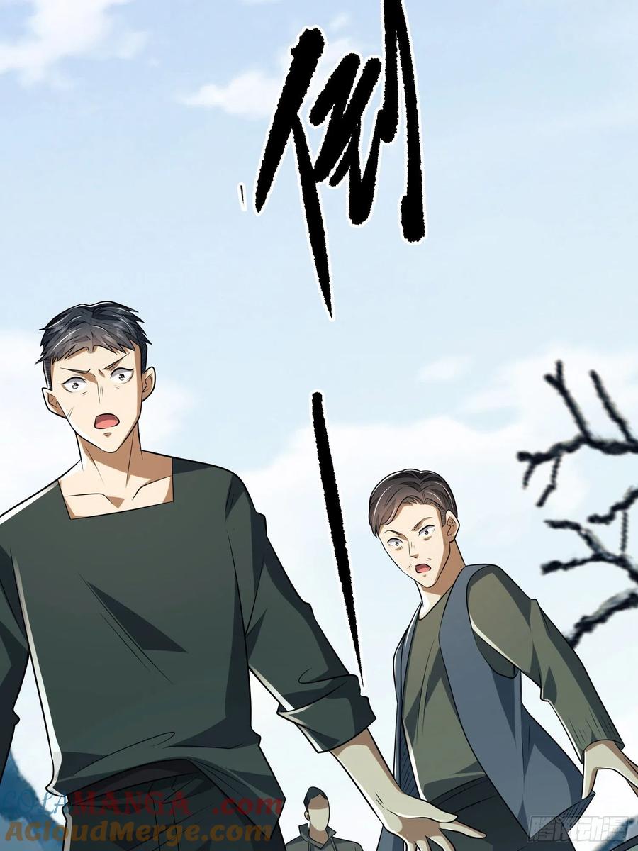 第一序列 第140话 139 换我守护你了 第85页