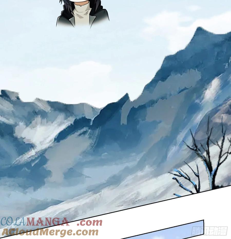 第一序列 第140话 139 换我守护你了 第70页