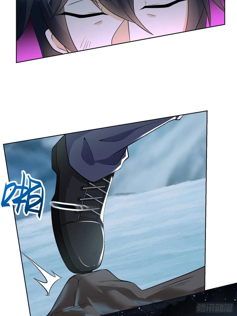 第一序列 第141话 140 六元的诅咒能力 第72页