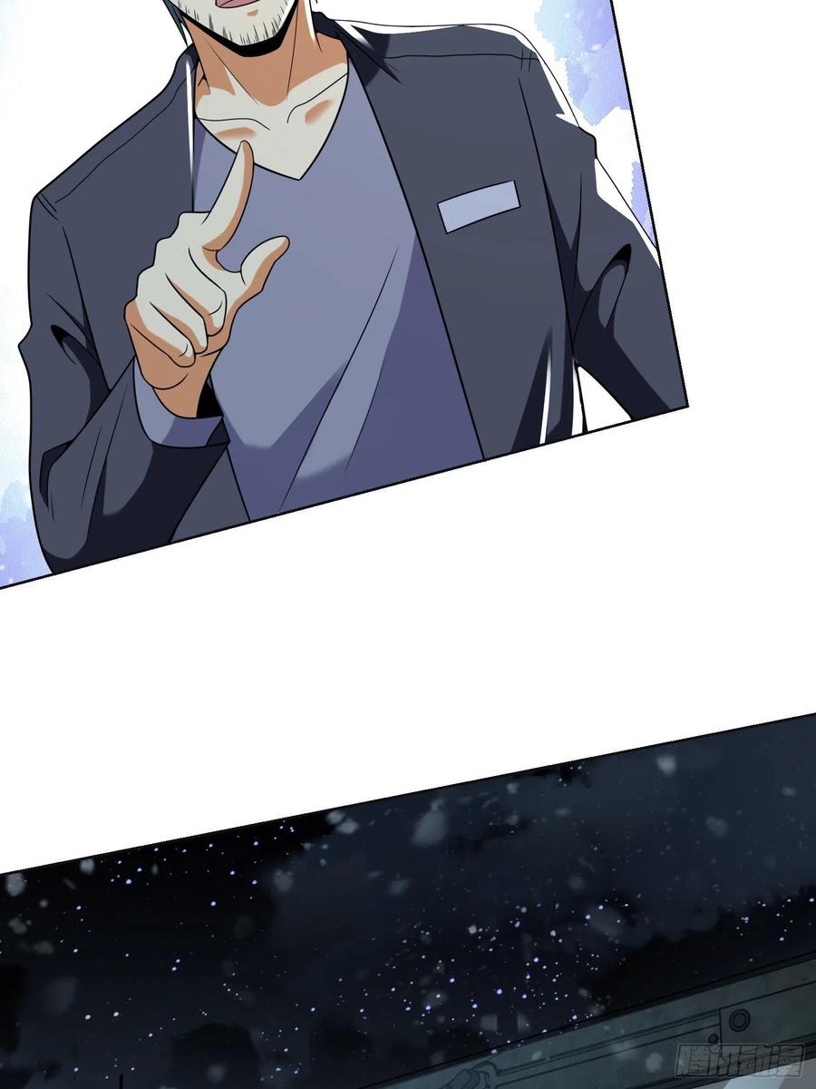第一序列 第141话 140 六元的诅咒能力 第11页