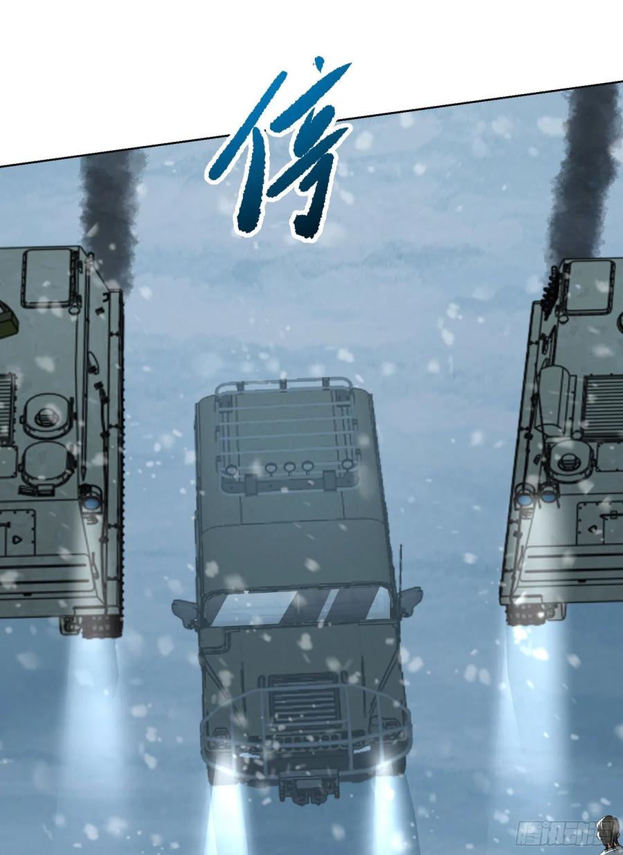第一序列 第141话 140 六元的诅咒能力 第18页