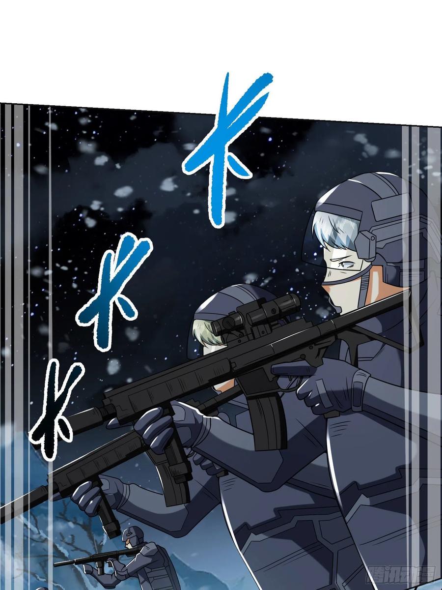 第一序列 第141话 140 六元的诅咒能力 第8页