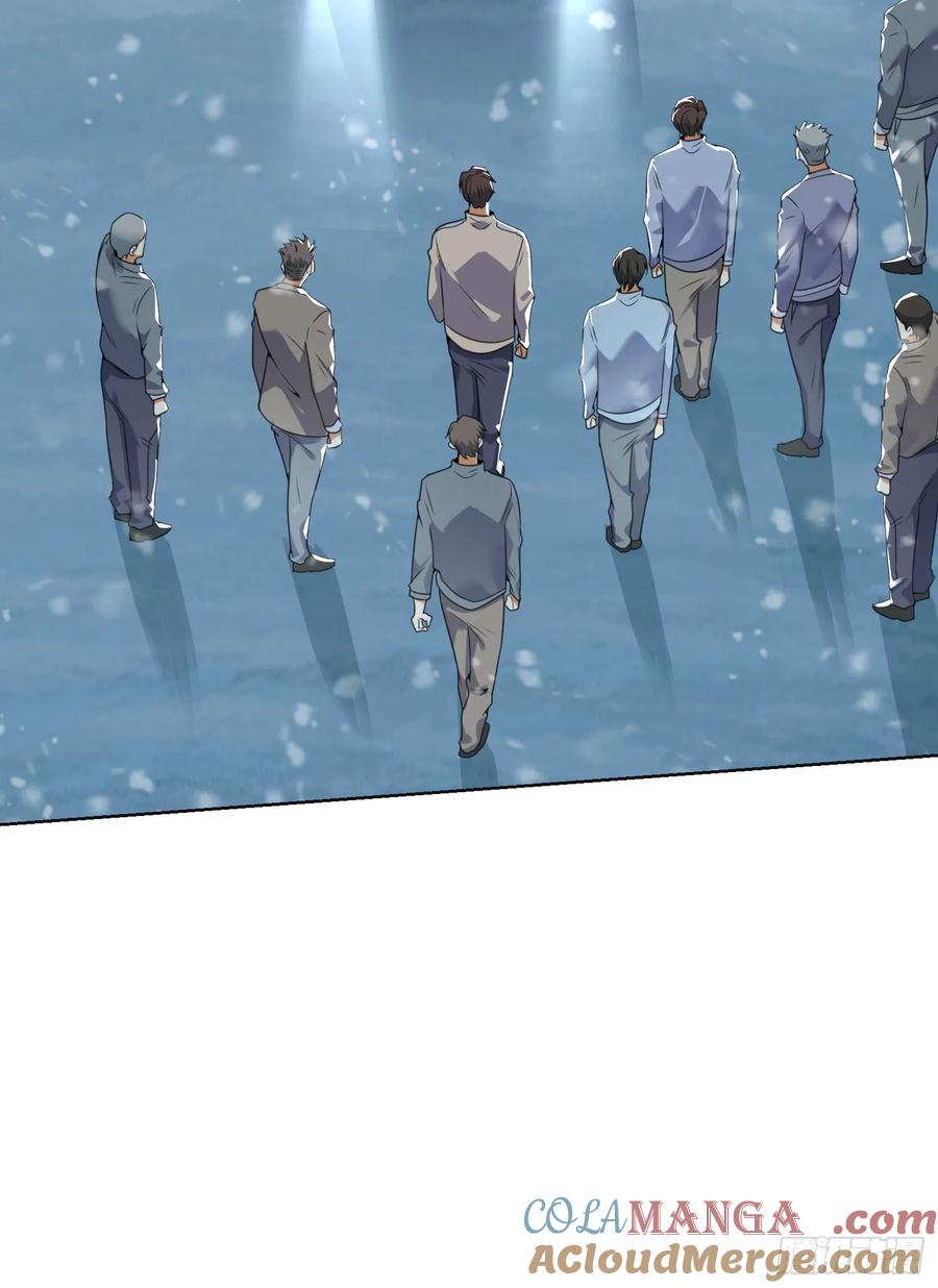 第一序列 第141话 140 六元的诅咒能力 第19页