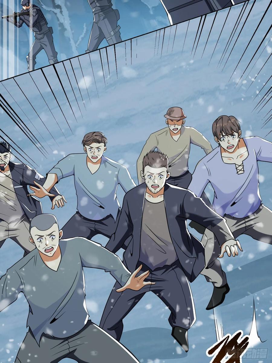第一序列 第141话 140 六元的诅咒能力 第9页