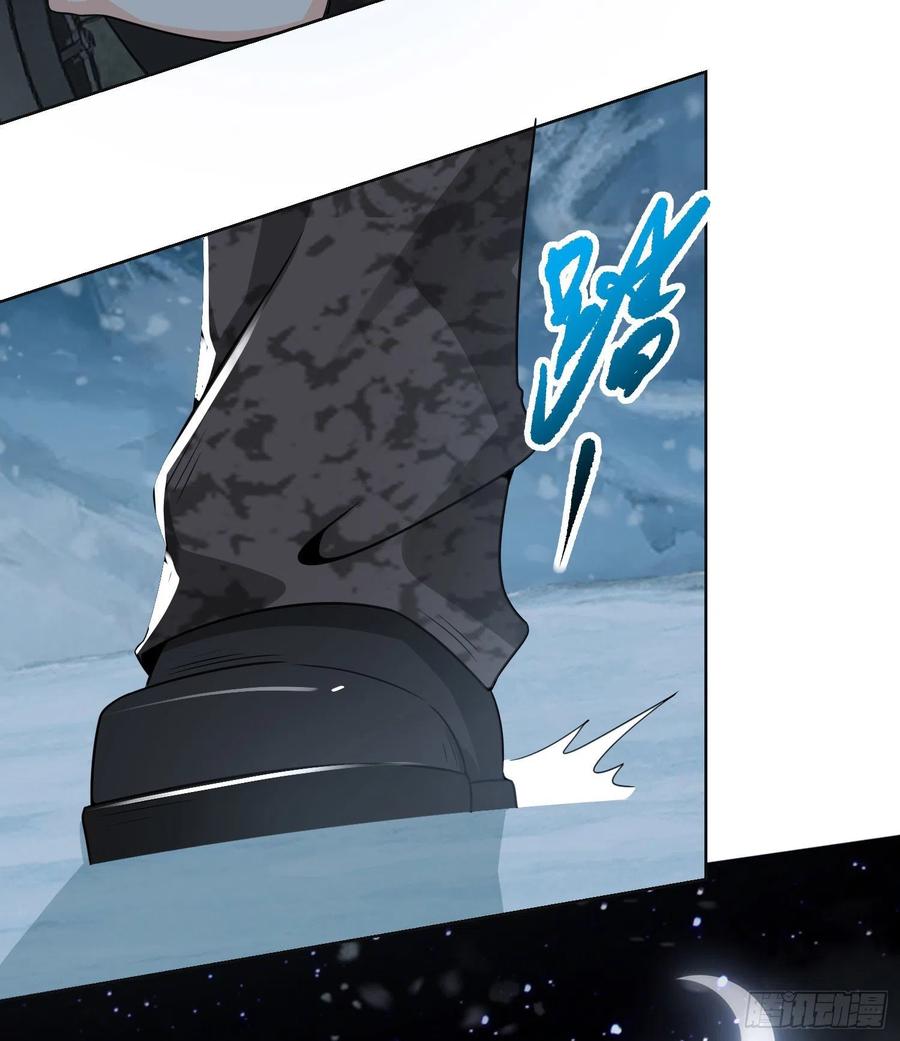 第一序列 第141话 140 六元的诅咒能力 第23页