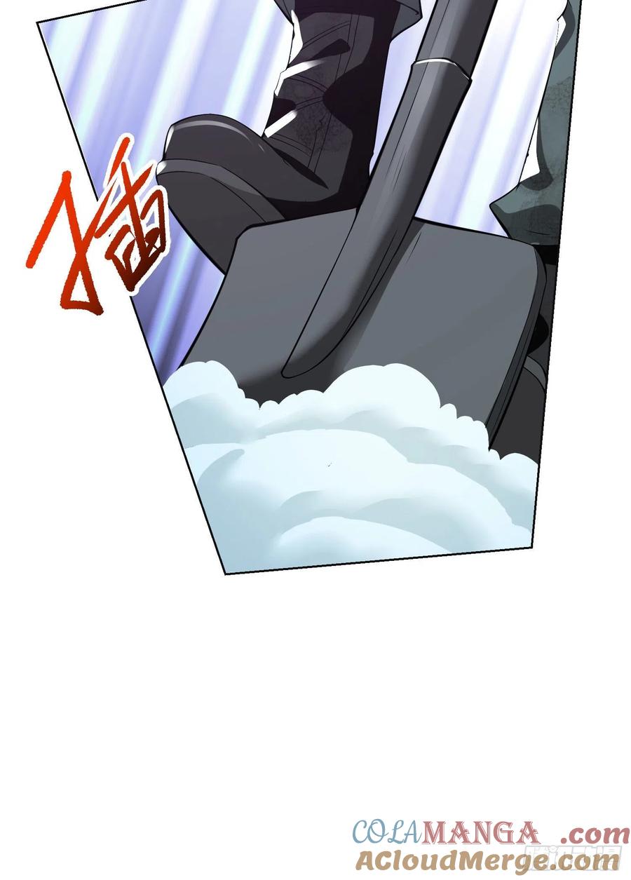 第一序列 第141话 140 六元的诅咒能力 第58页