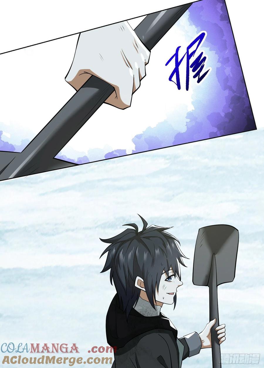 第一序列 第141话 140 六元的诅咒能力 第55页
