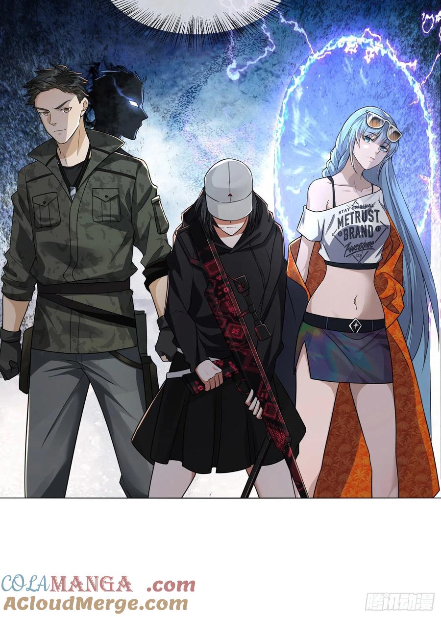 第一序列 第142话 141 诅咒的特殊用法 第7页